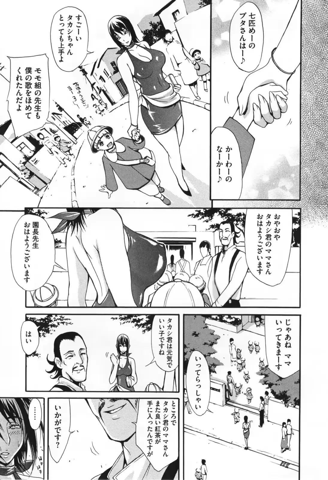 웹툰 이미지 166