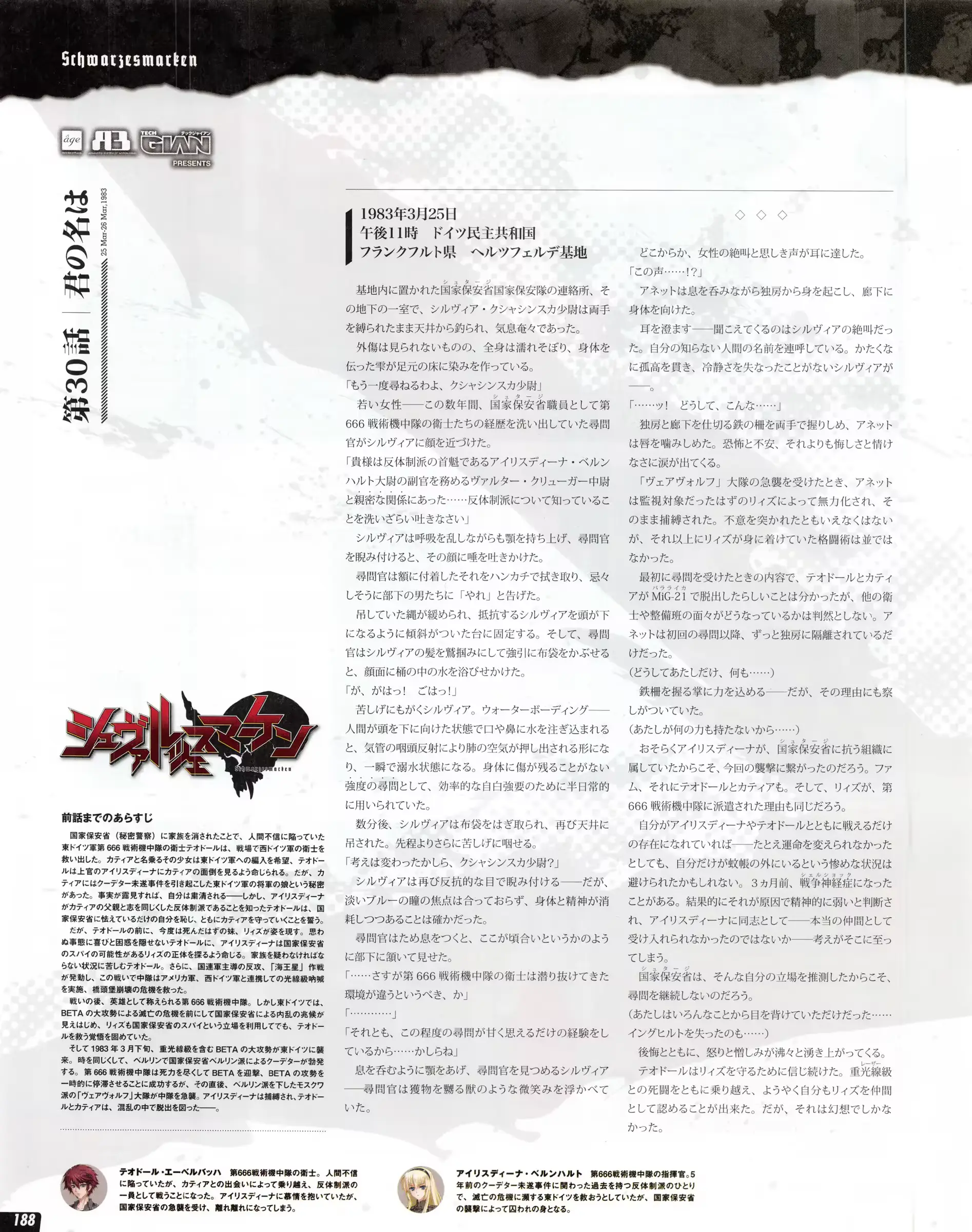 웹툰 이미지 187