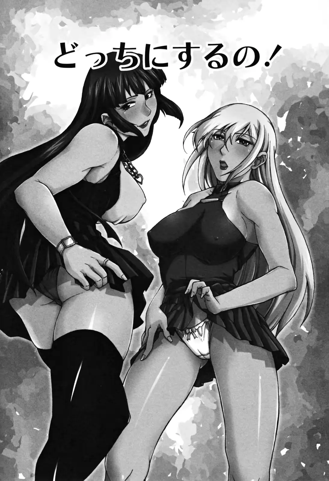 웹툰 이미지 26