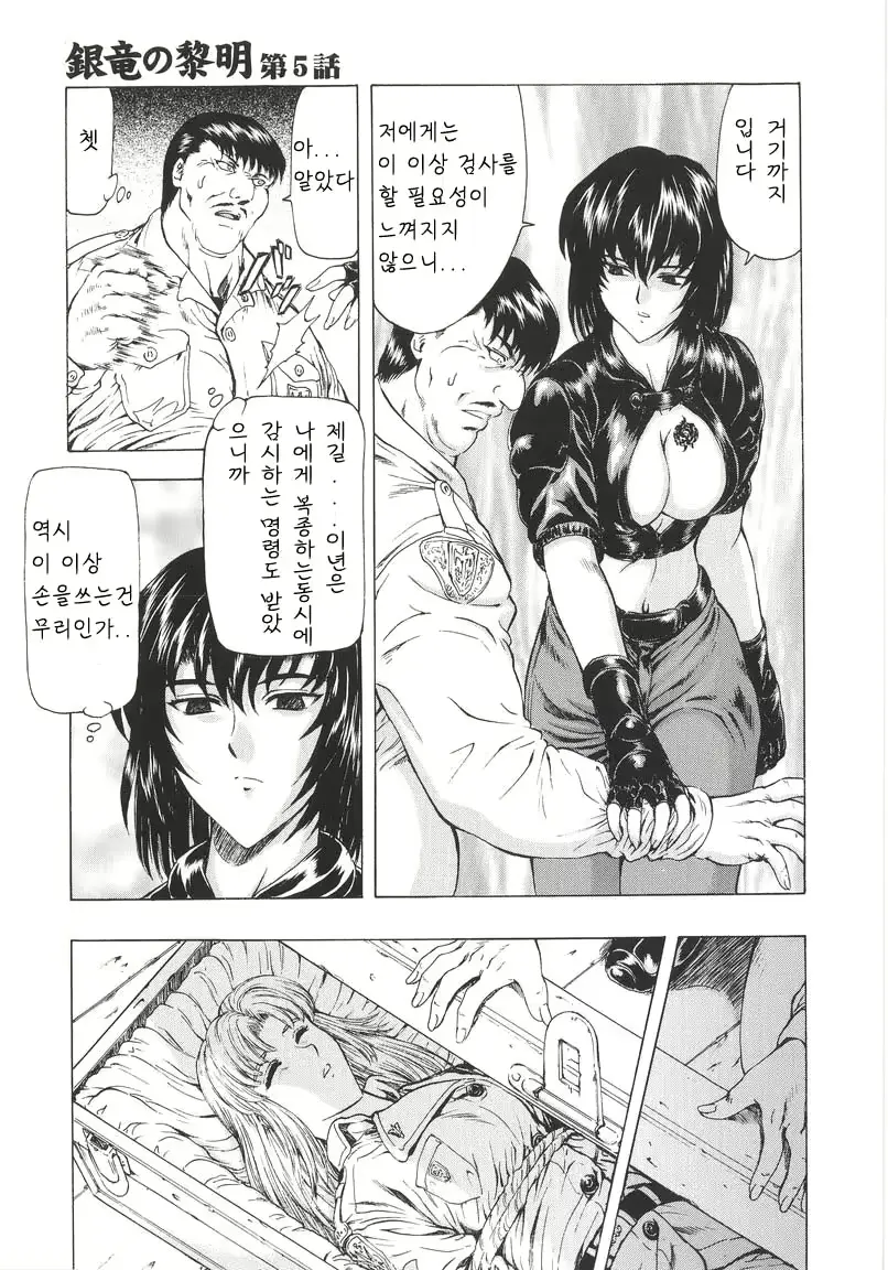 웹툰 이미지 105