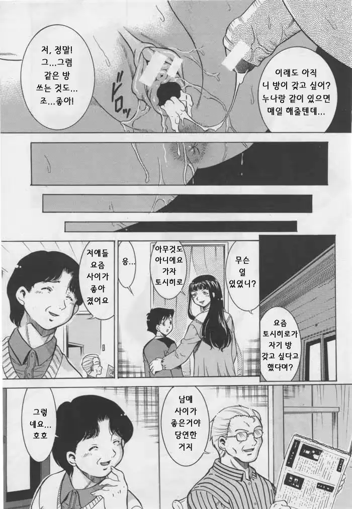 웹툰 이미지 22
