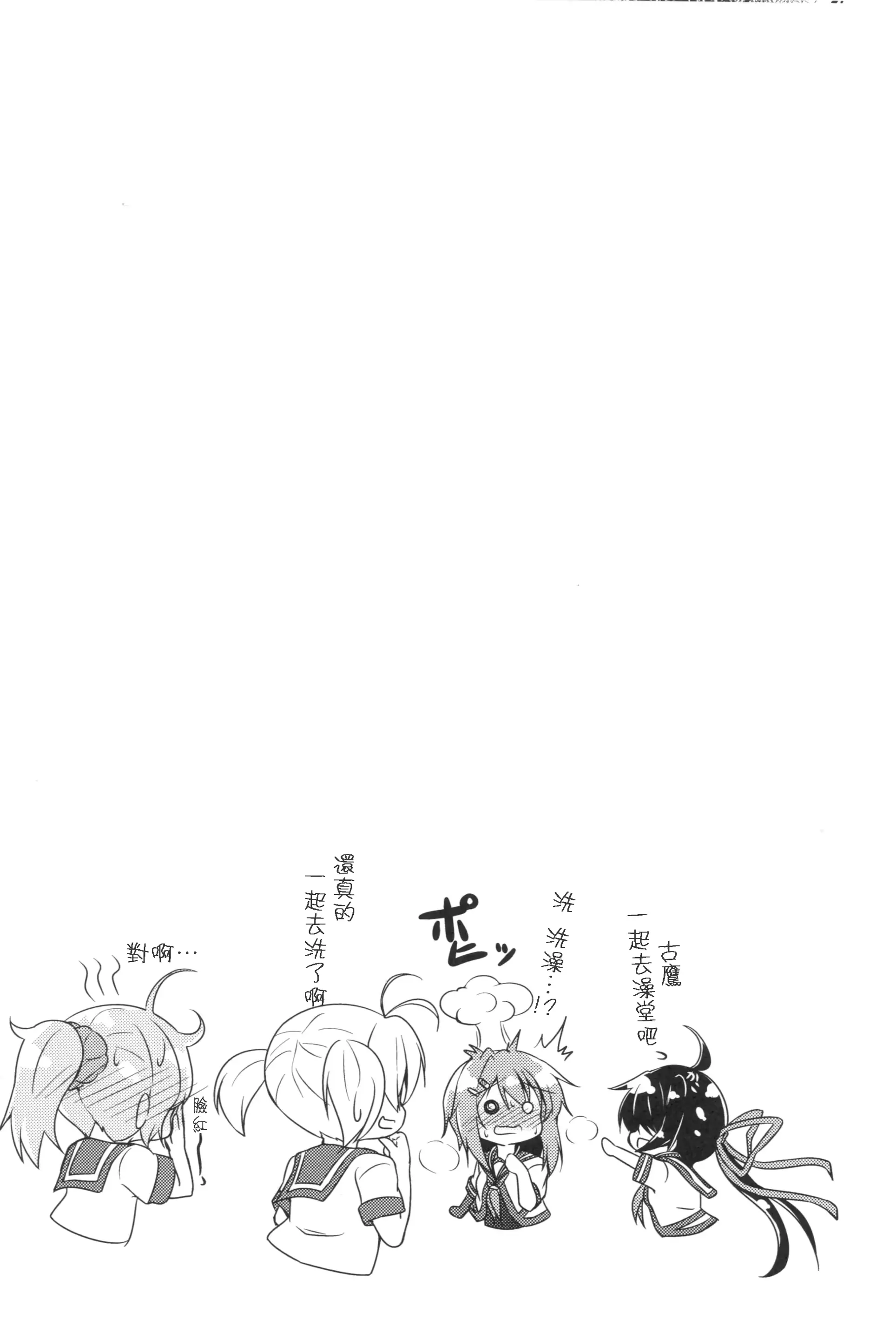 웹툰 이미지 18