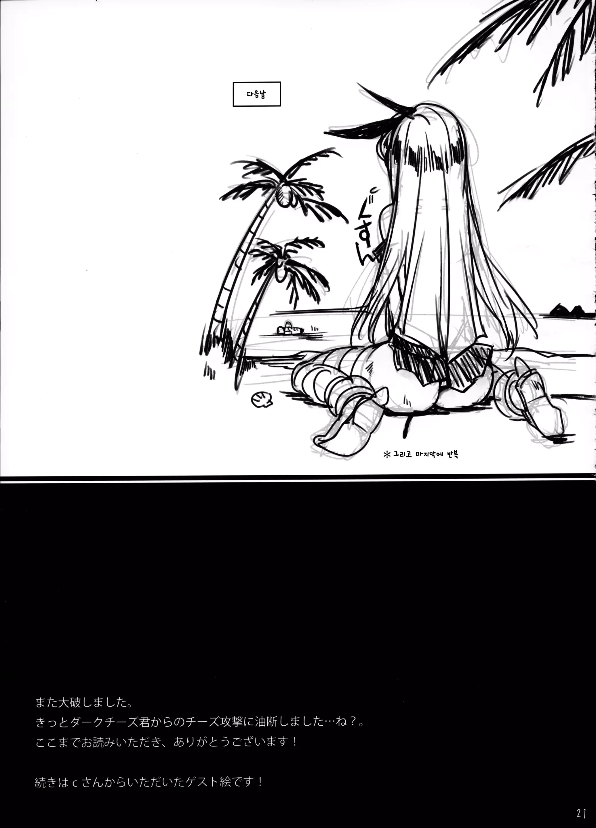 웹툰 이미지 22