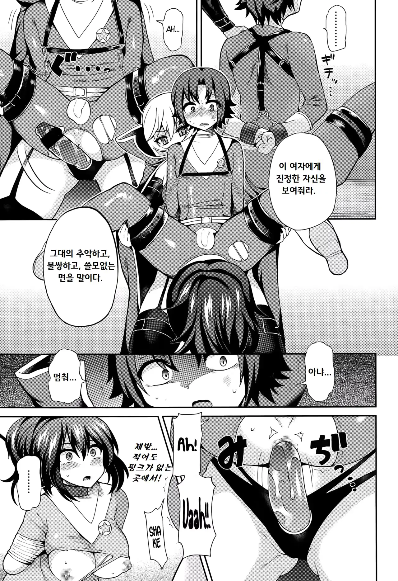 웹툰 이미지 18