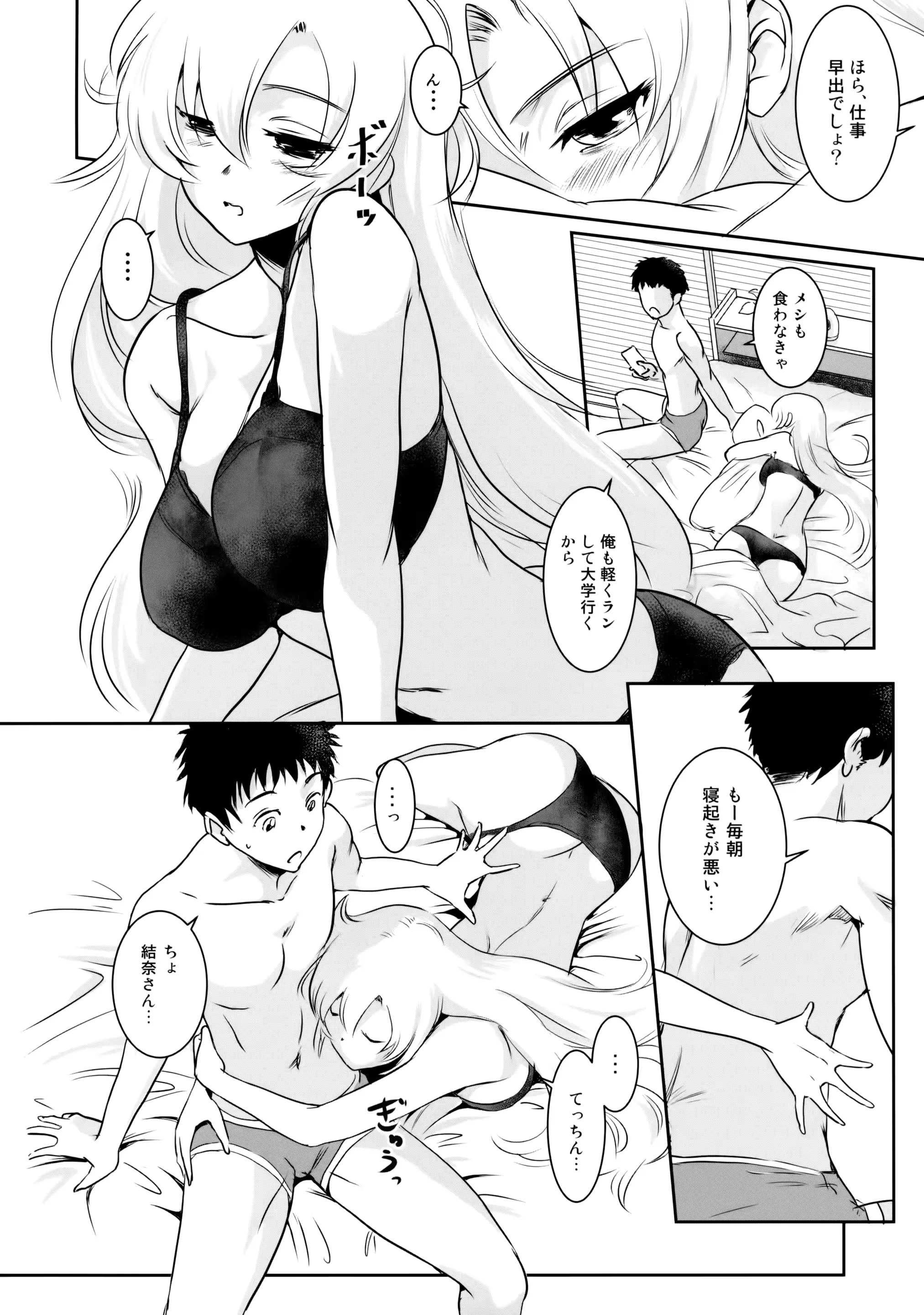웹툰 이미지 3