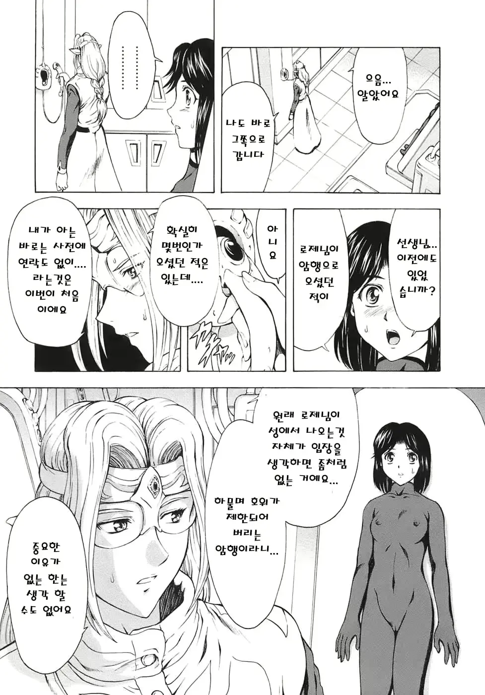 웹툰 이미지 10