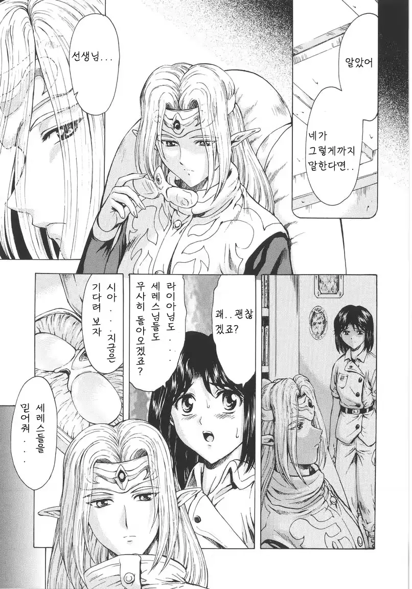 웹툰 이미지 111