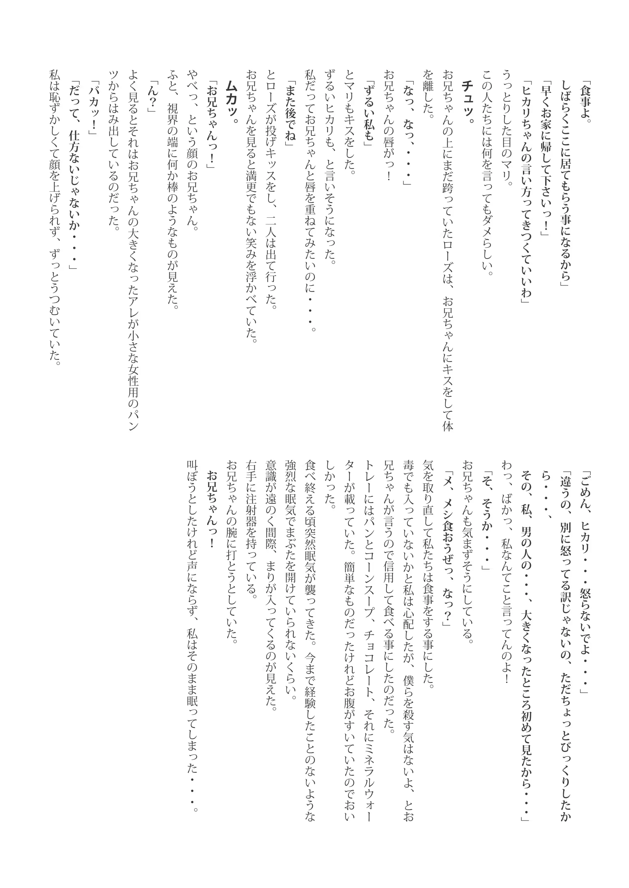 웹툰 이미지 34