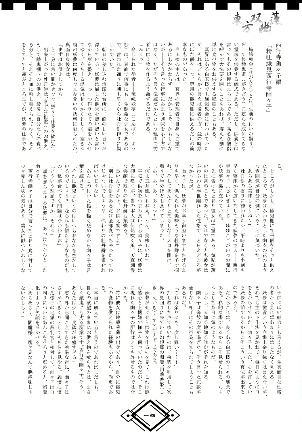 웹툰 이미지 13