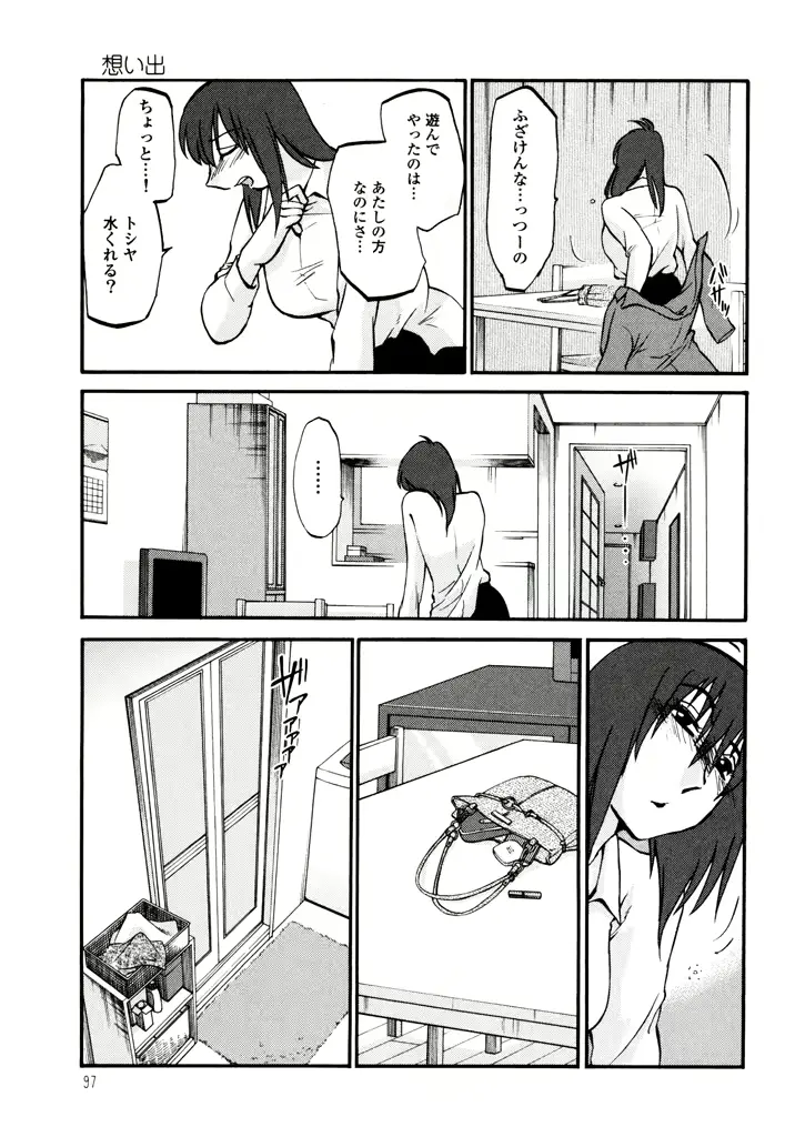 웹툰 이미지 98