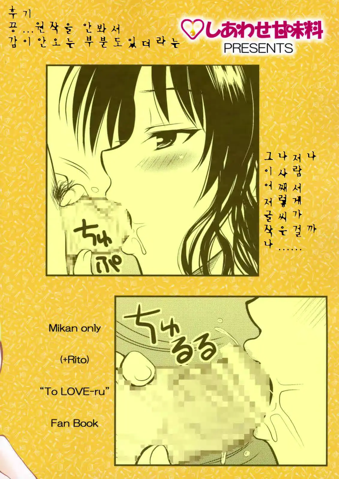 웹툰 이미지 21