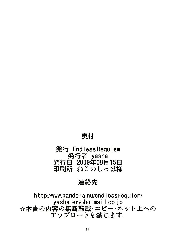 웹툰 이미지 33