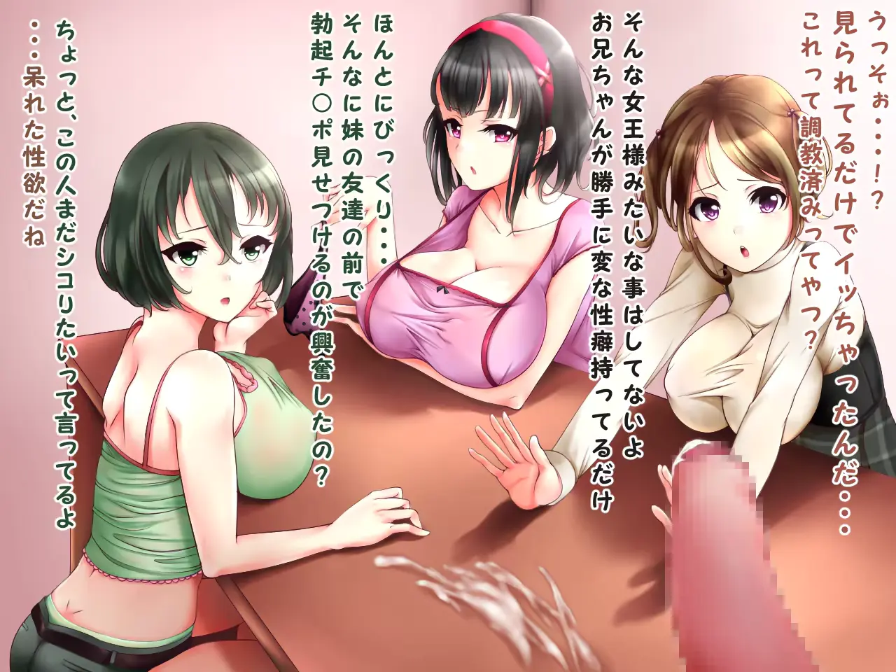 웹툰 이미지 60