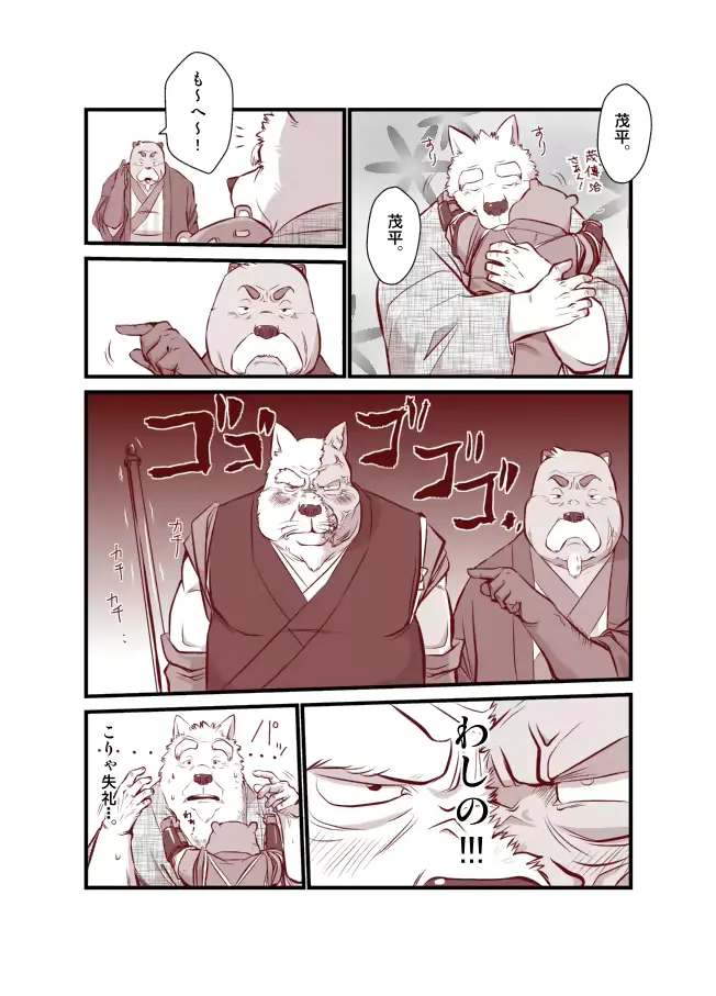 웹툰 이미지 252