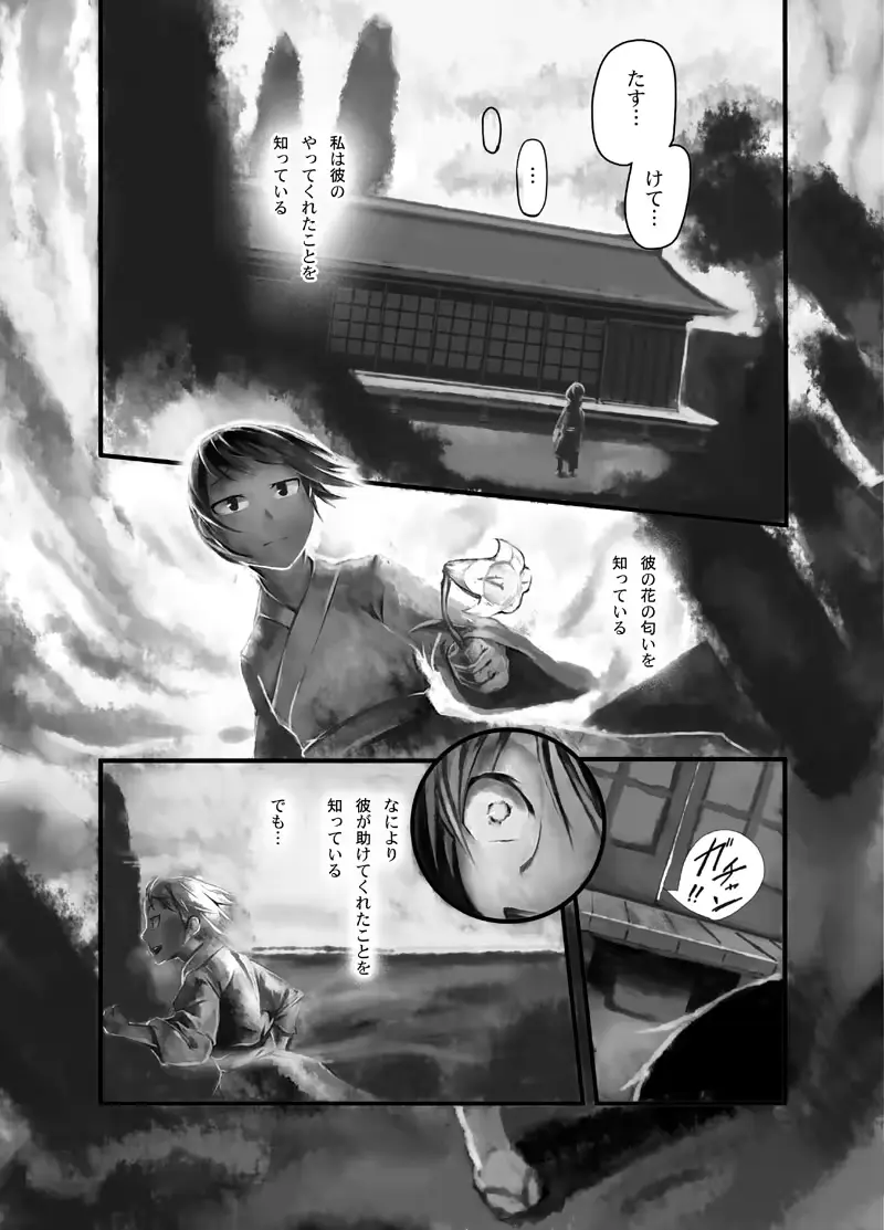 웹툰 이미지 7