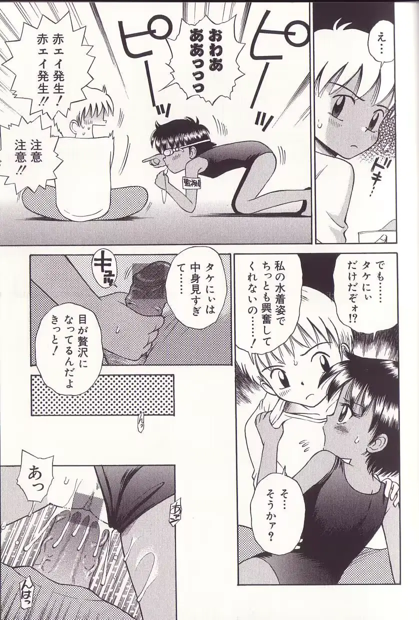 웹툰 이미지 154