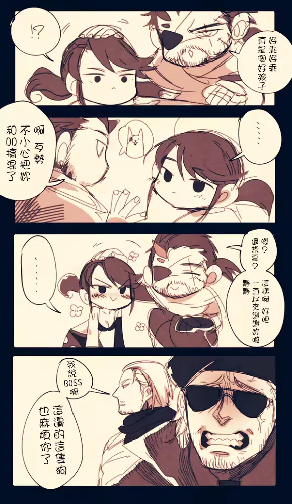 웹툰 이미지 17