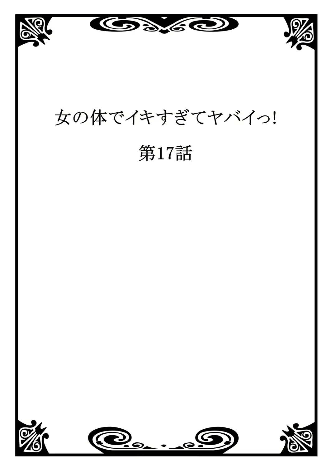 웹툰 이미지 45