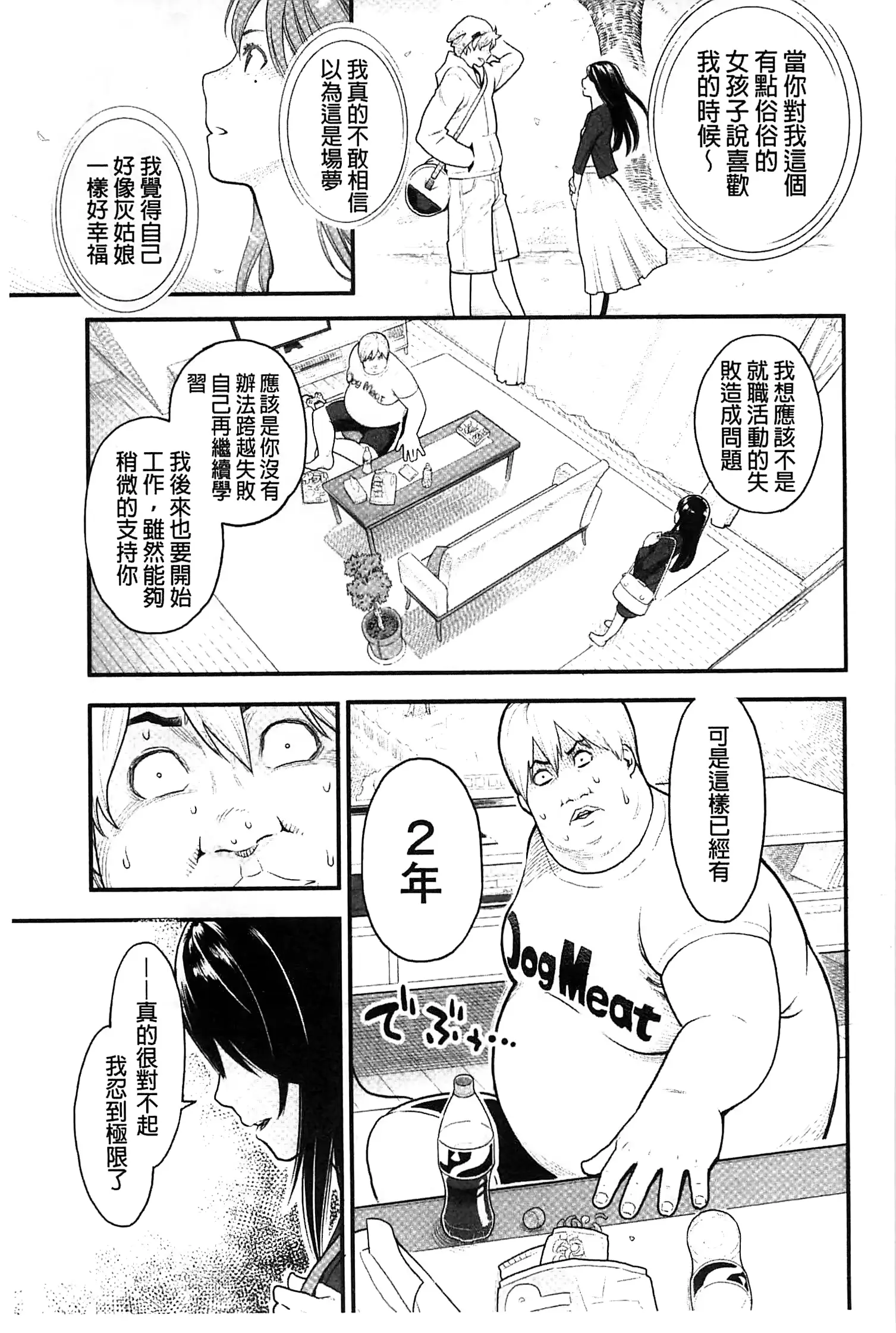 웹툰 이미지 99