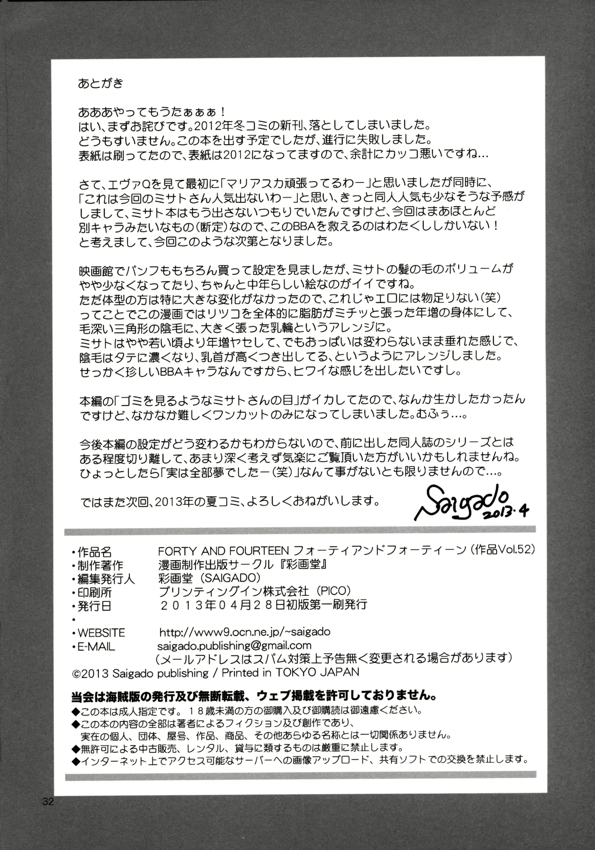 웹툰 이미지 31