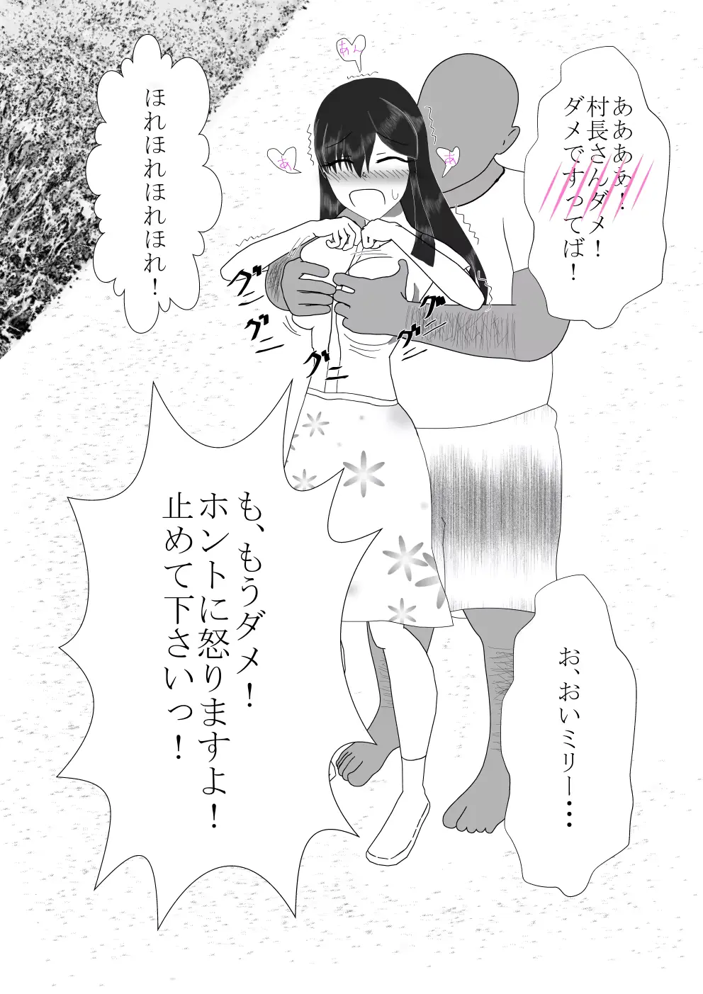 웹툰 이미지 71
