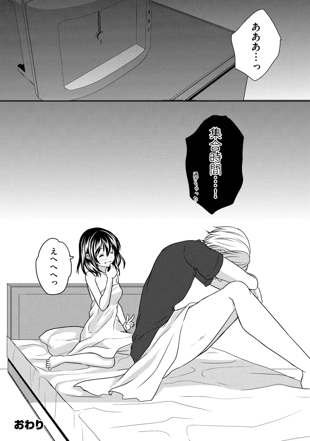 웹툰 이미지 72