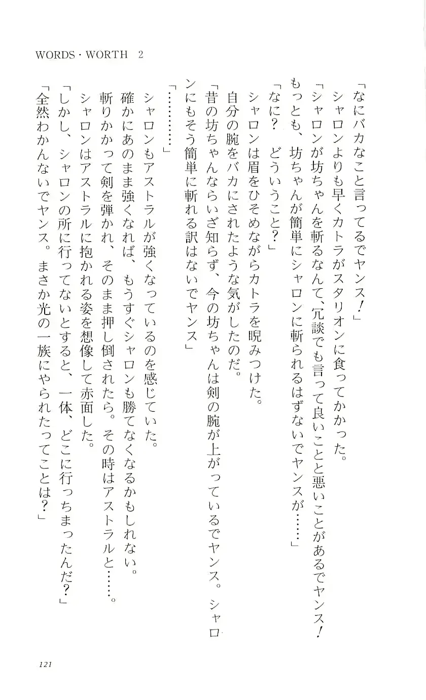 웹툰 이미지 125