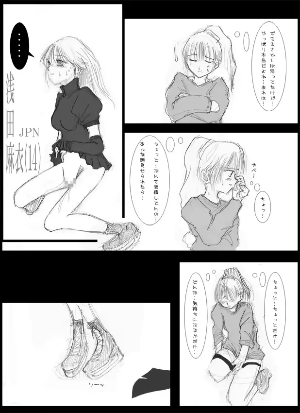 웹툰 이미지 2