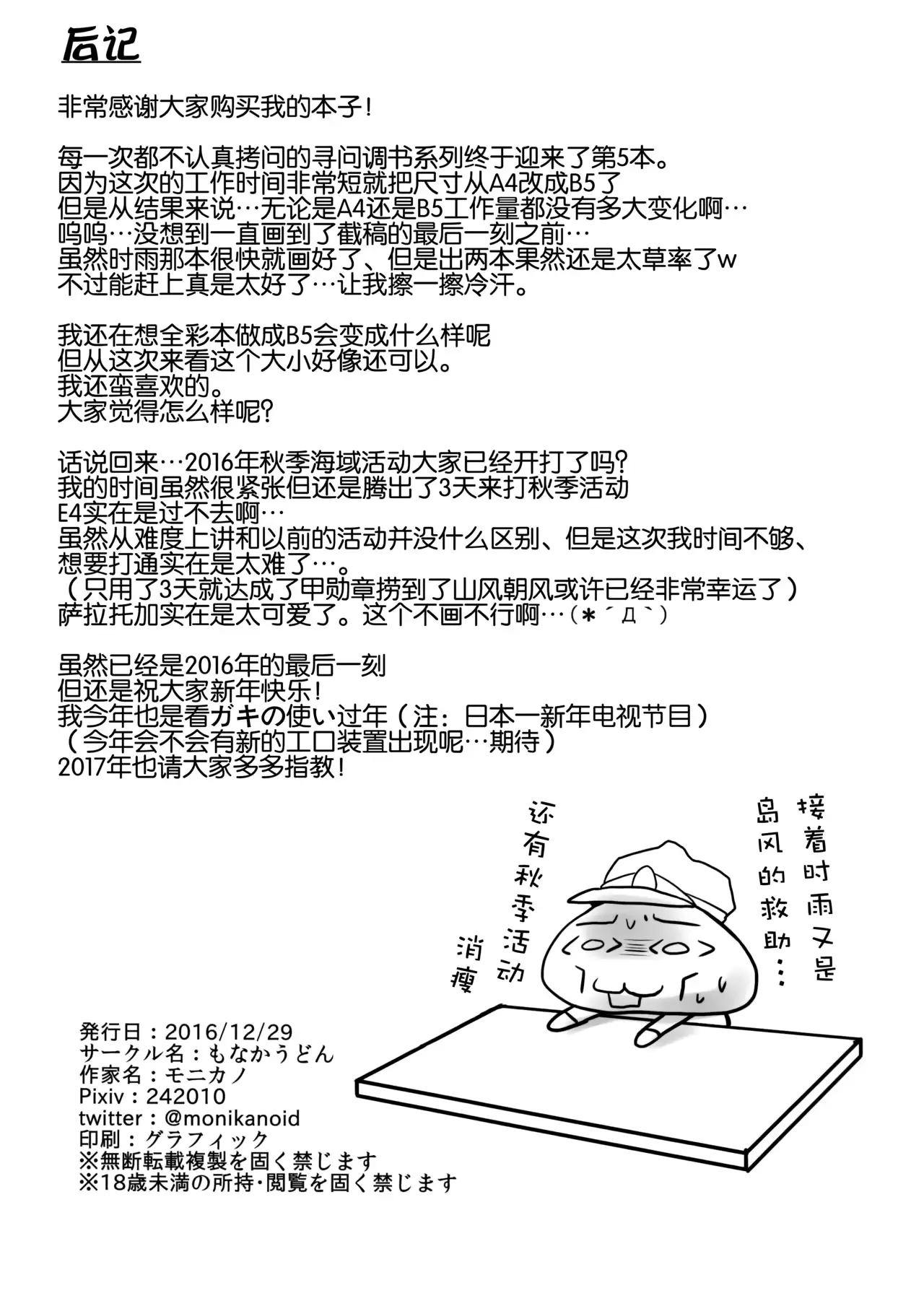 웹툰 이미지 19
