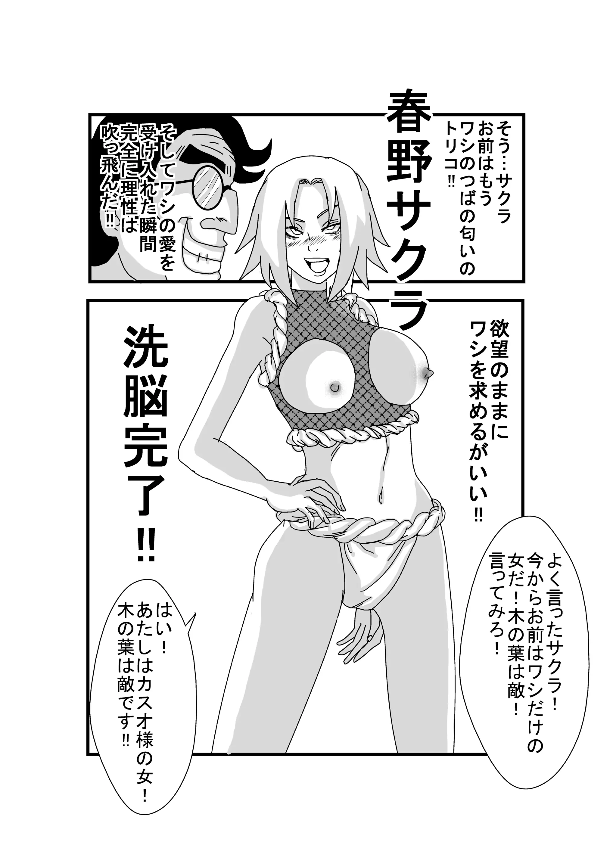 웹툰 이미지 23