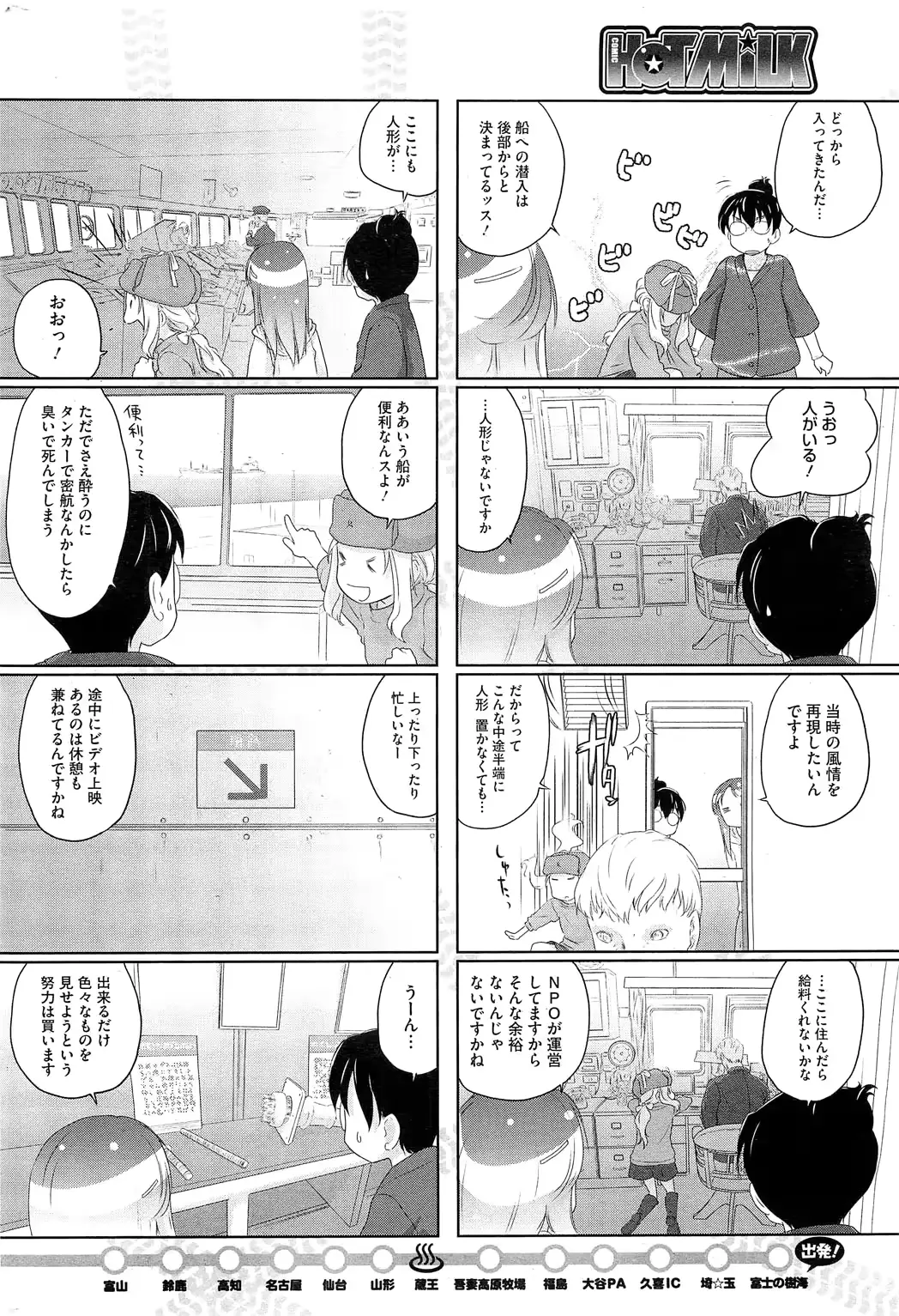 웹툰 이미지 268