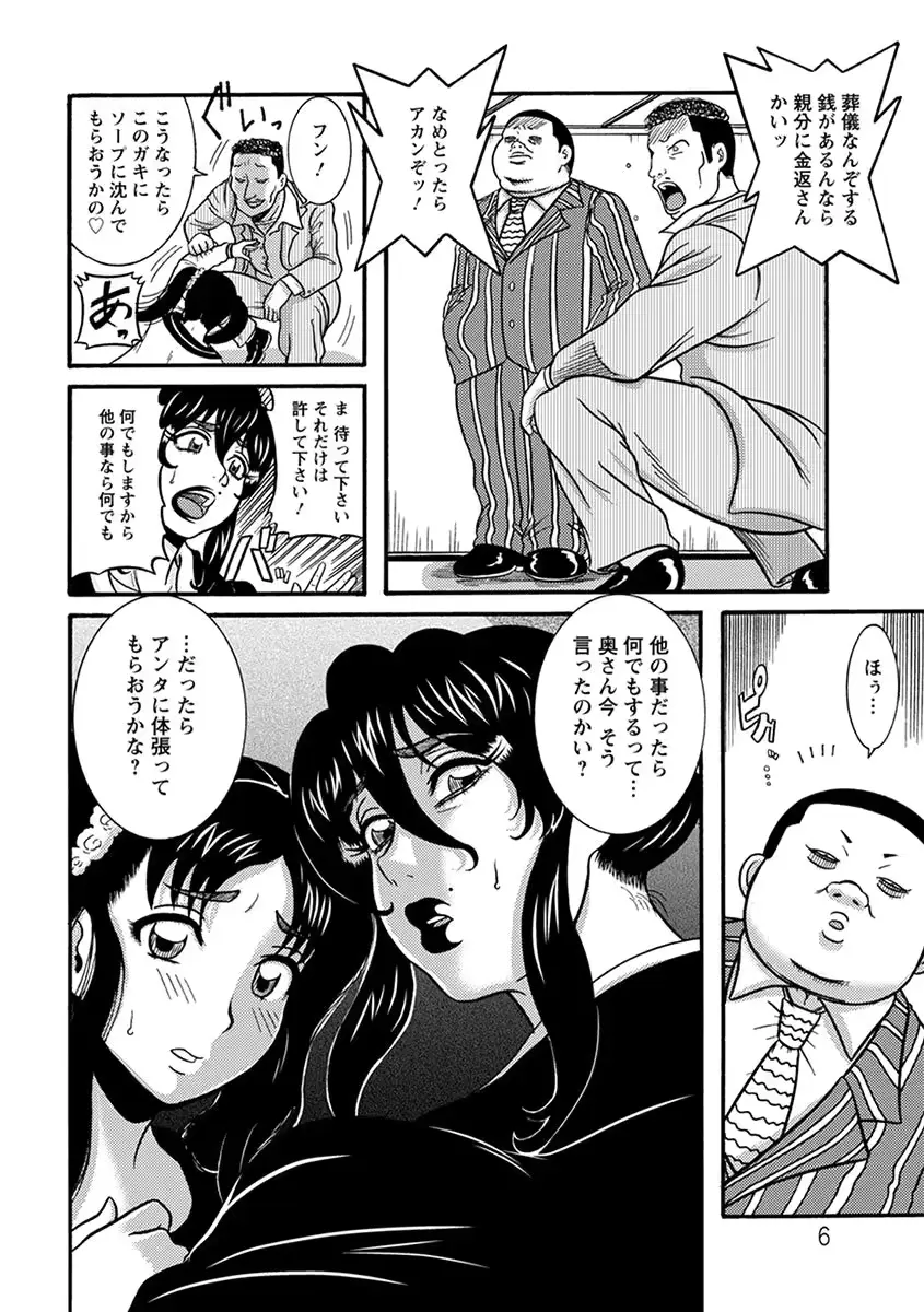 웹툰 이미지 289