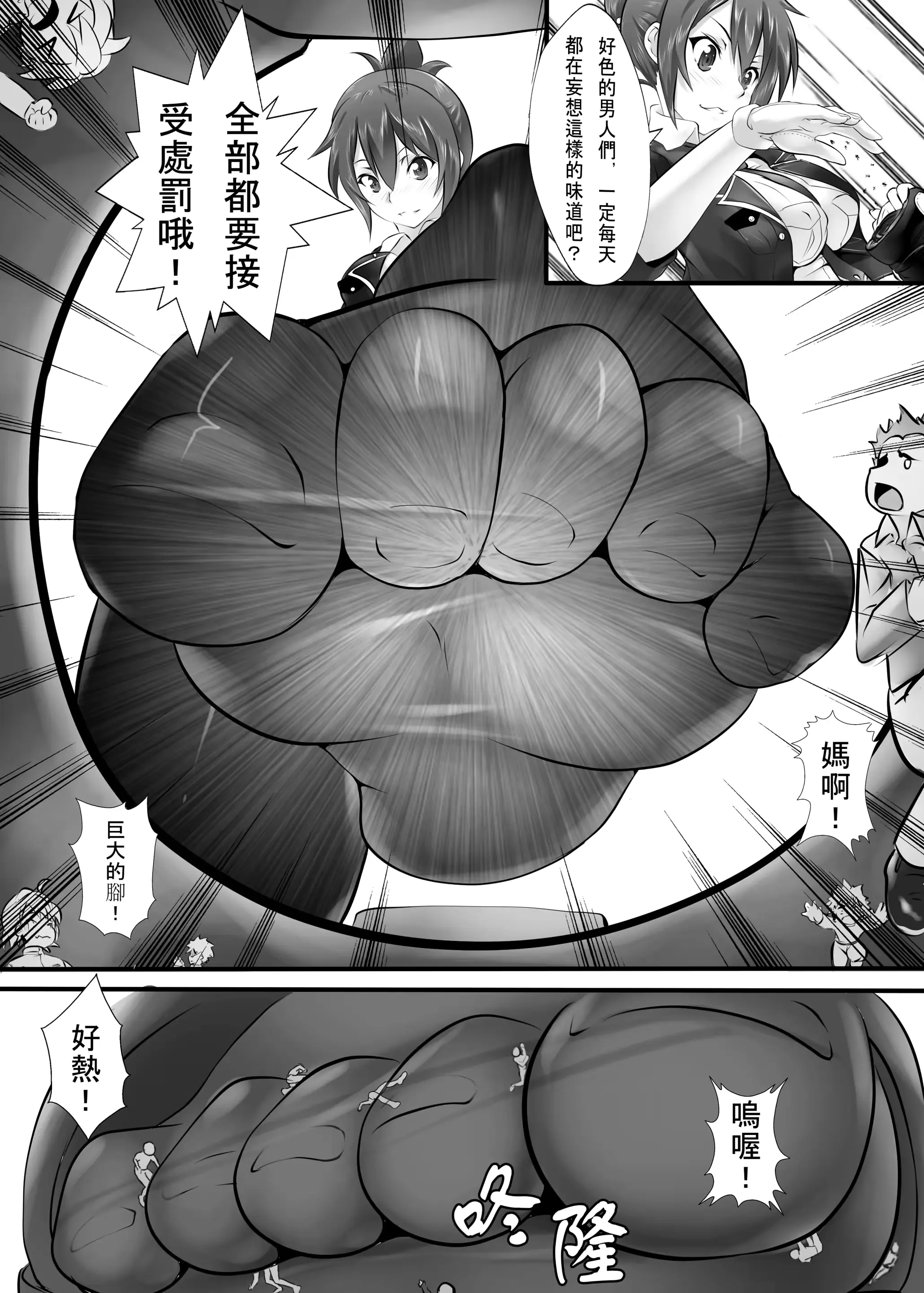 웹툰 이미지 4