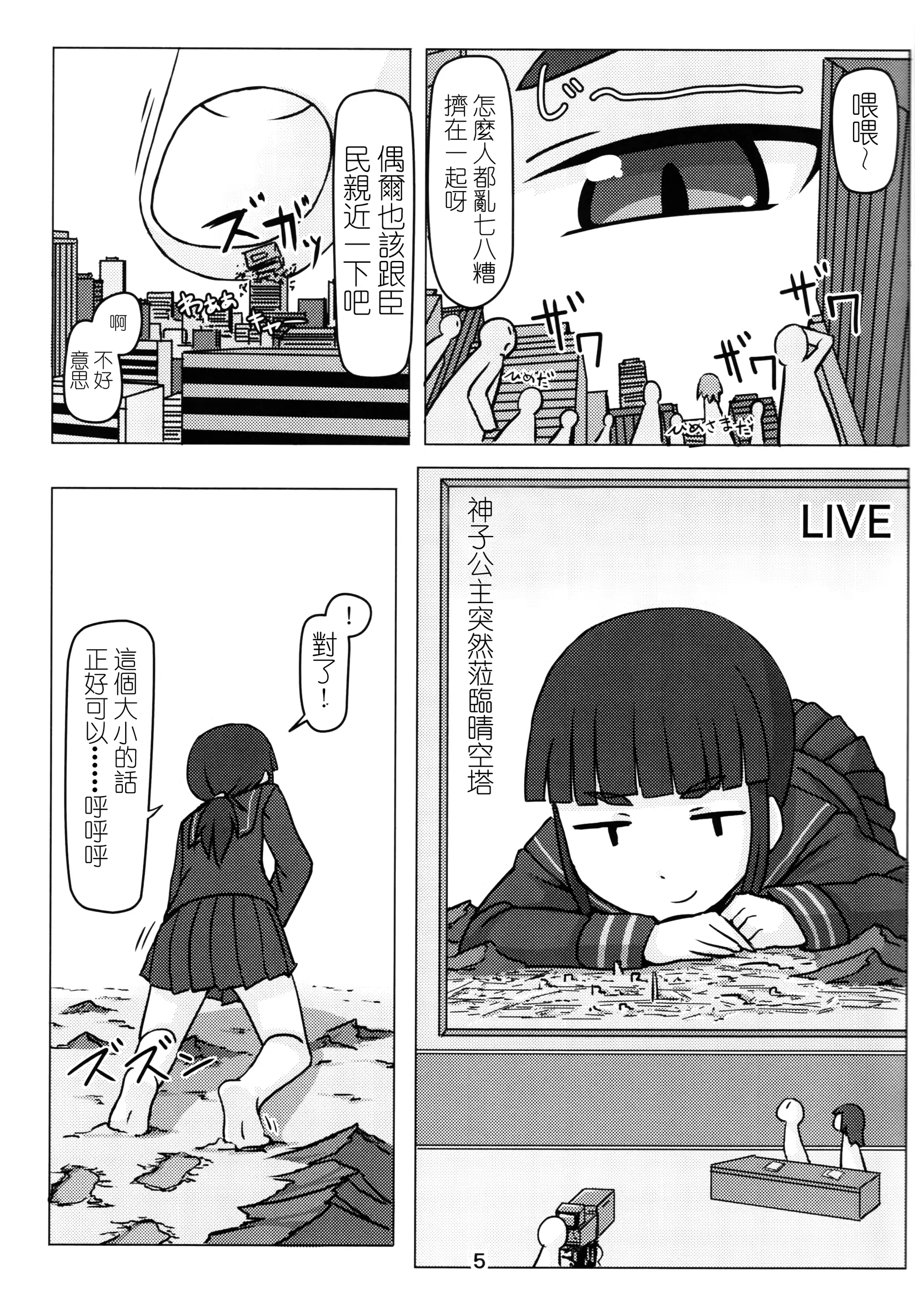 웹툰 이미지 3