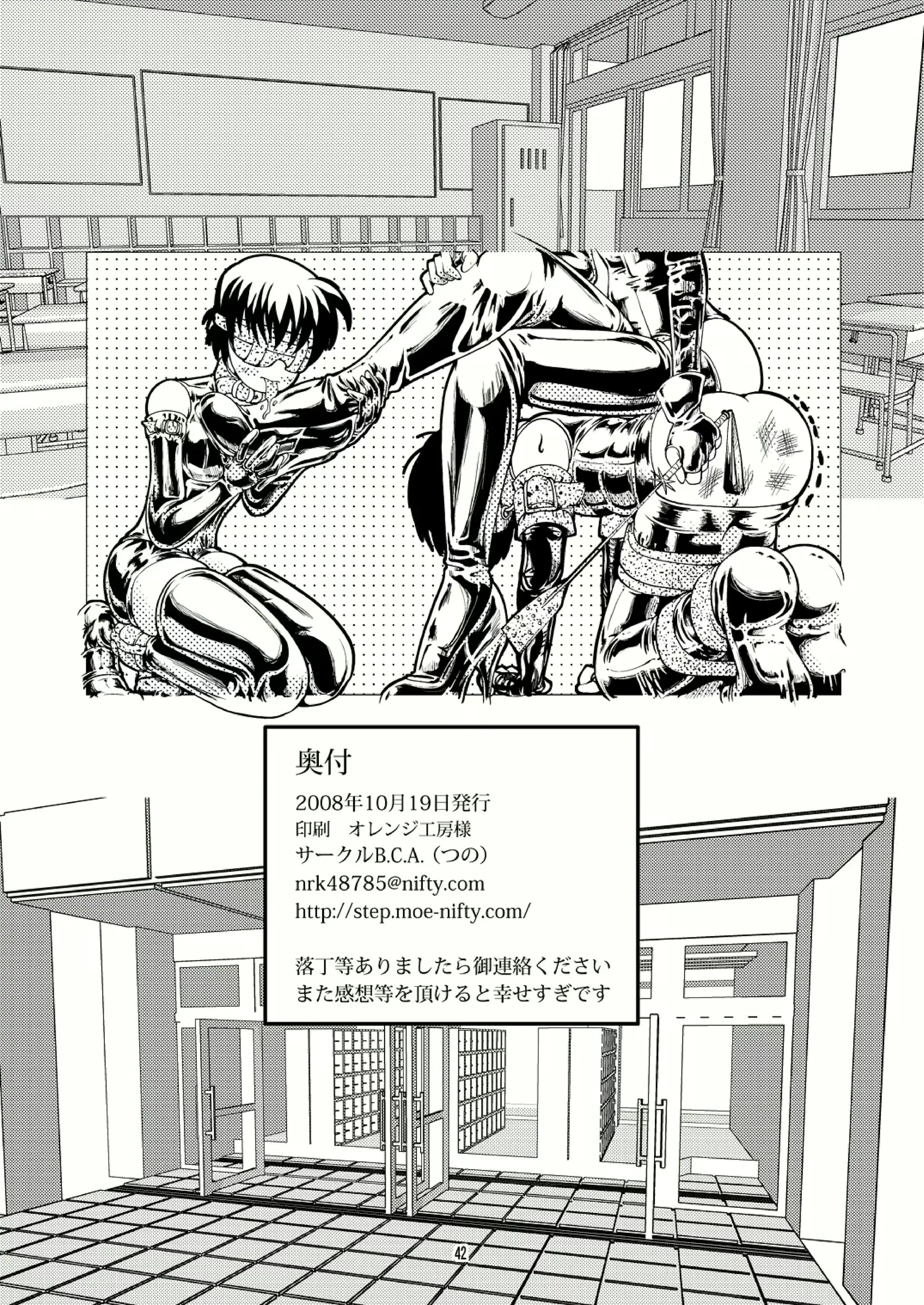 웹툰 이미지 40
