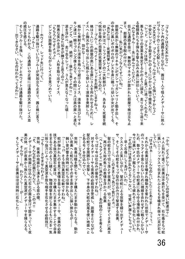 웹툰 이미지 37