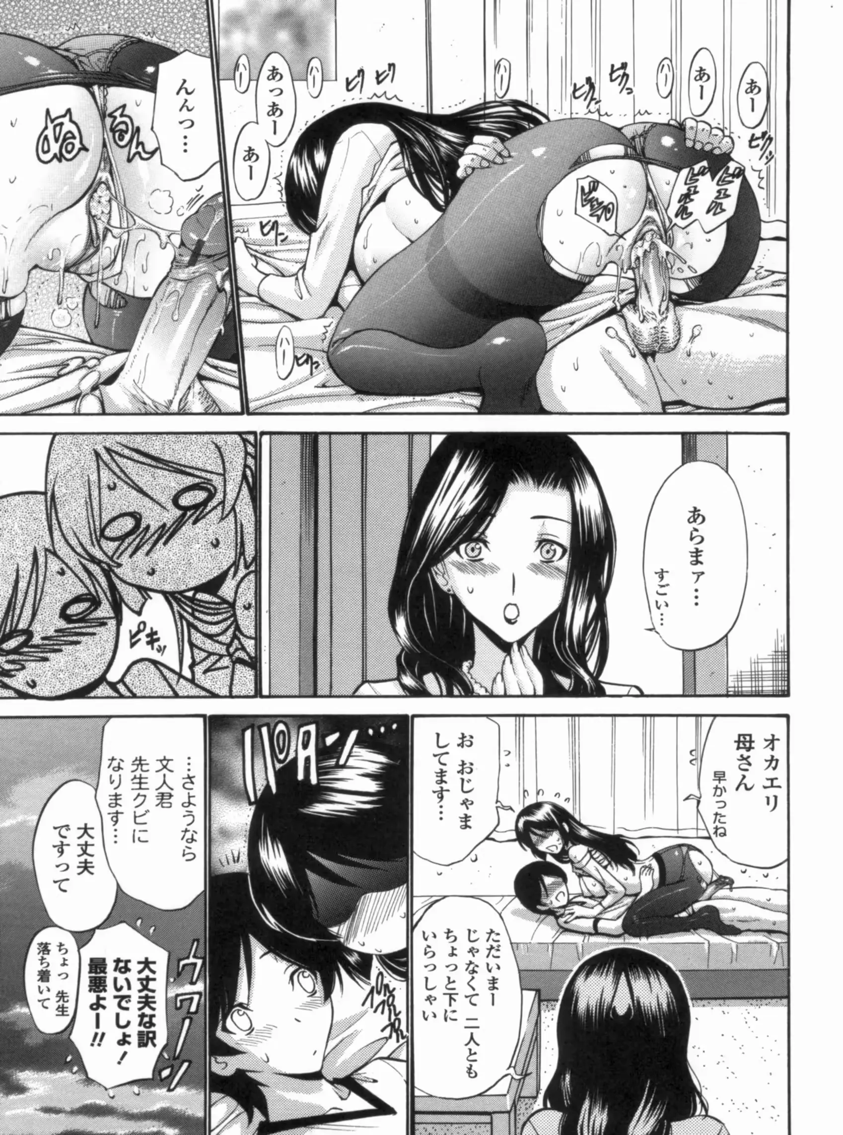 웹툰 이미지 53