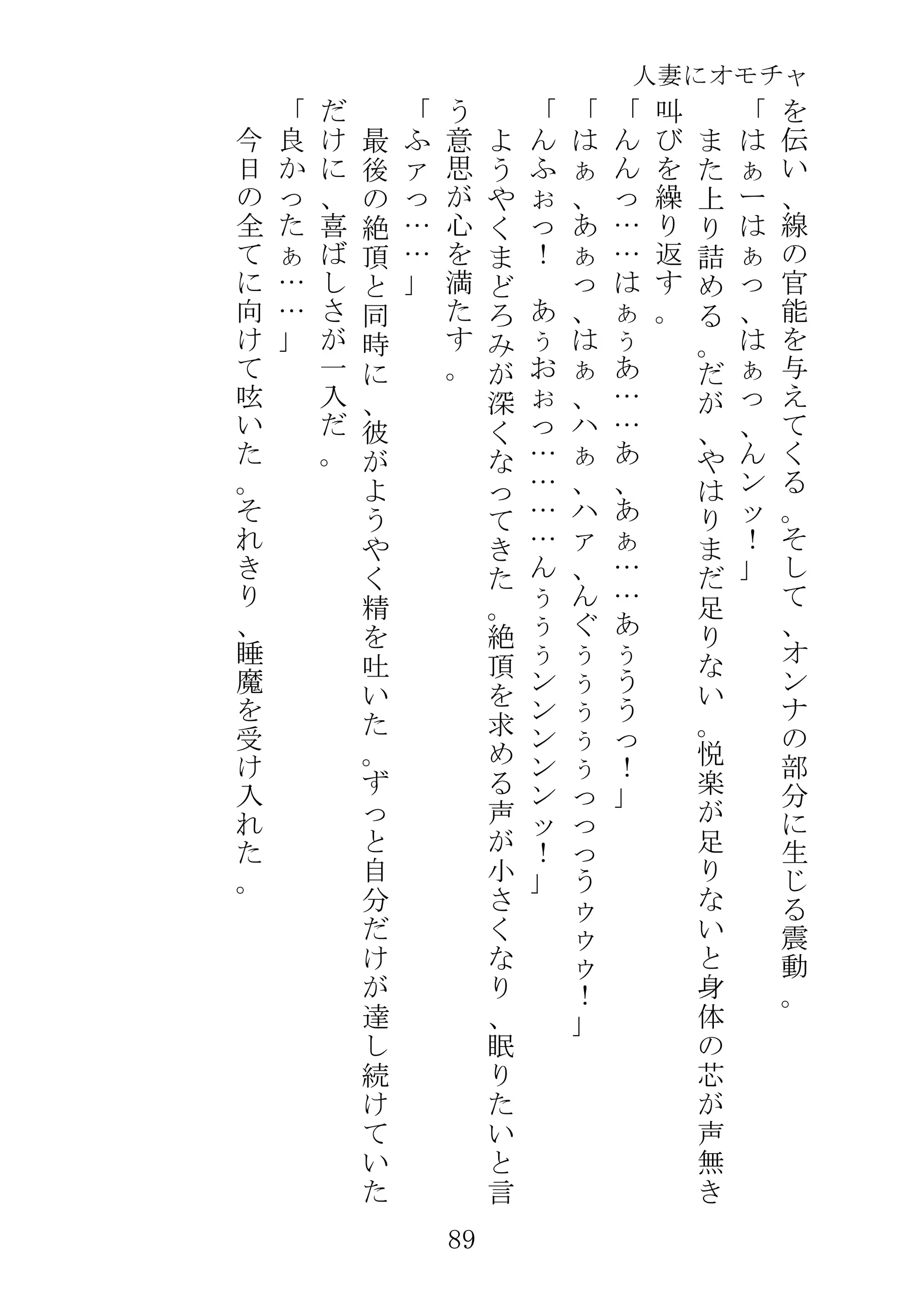웹툰 이미지 111