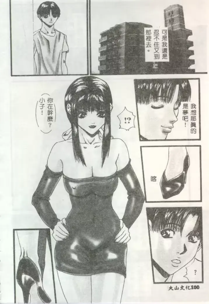 웹툰 이미지 95