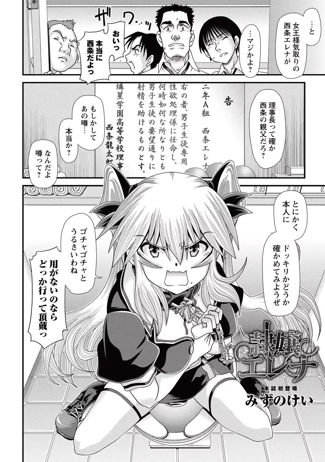 웹툰 이미지 176
