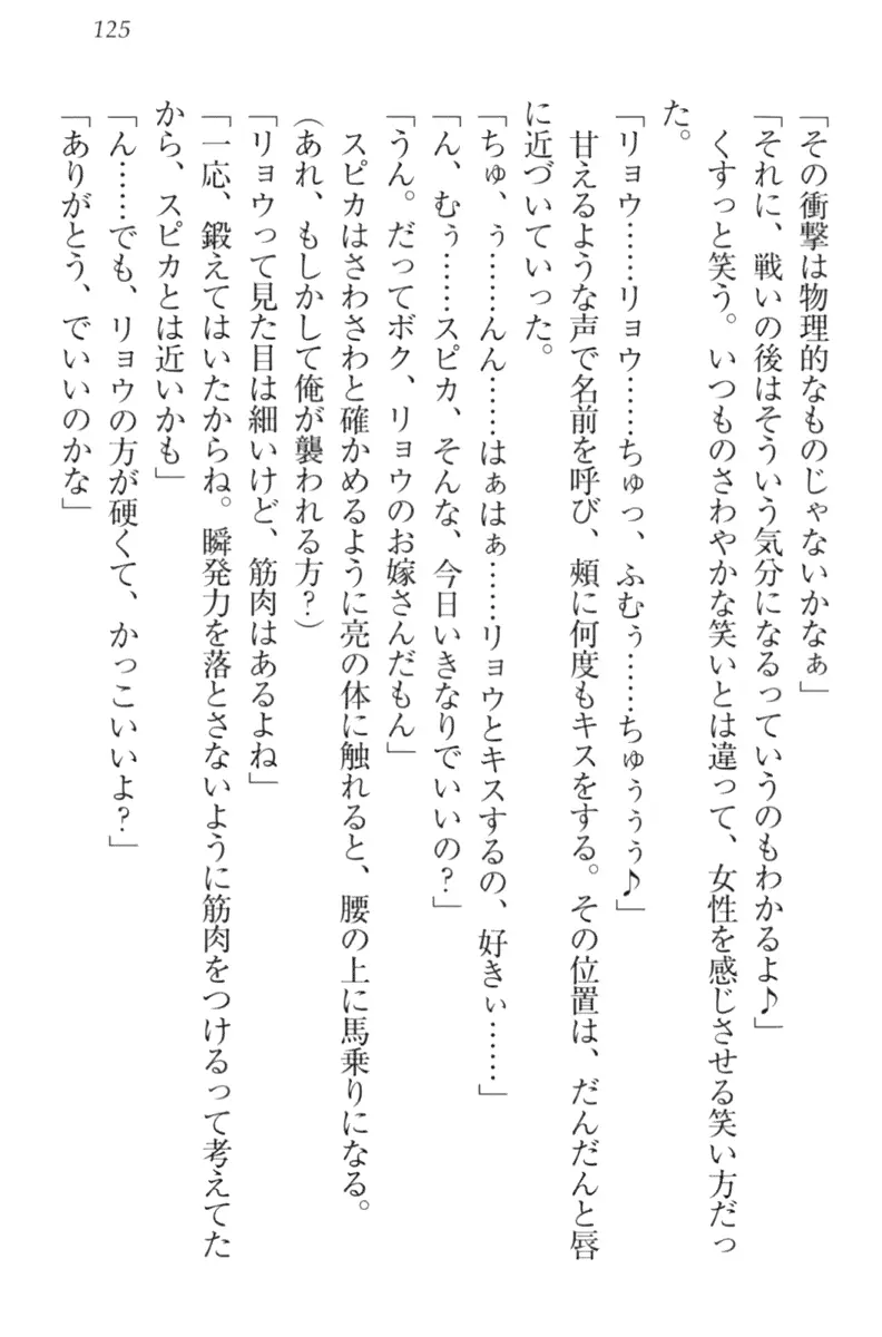 웹툰 이미지 134