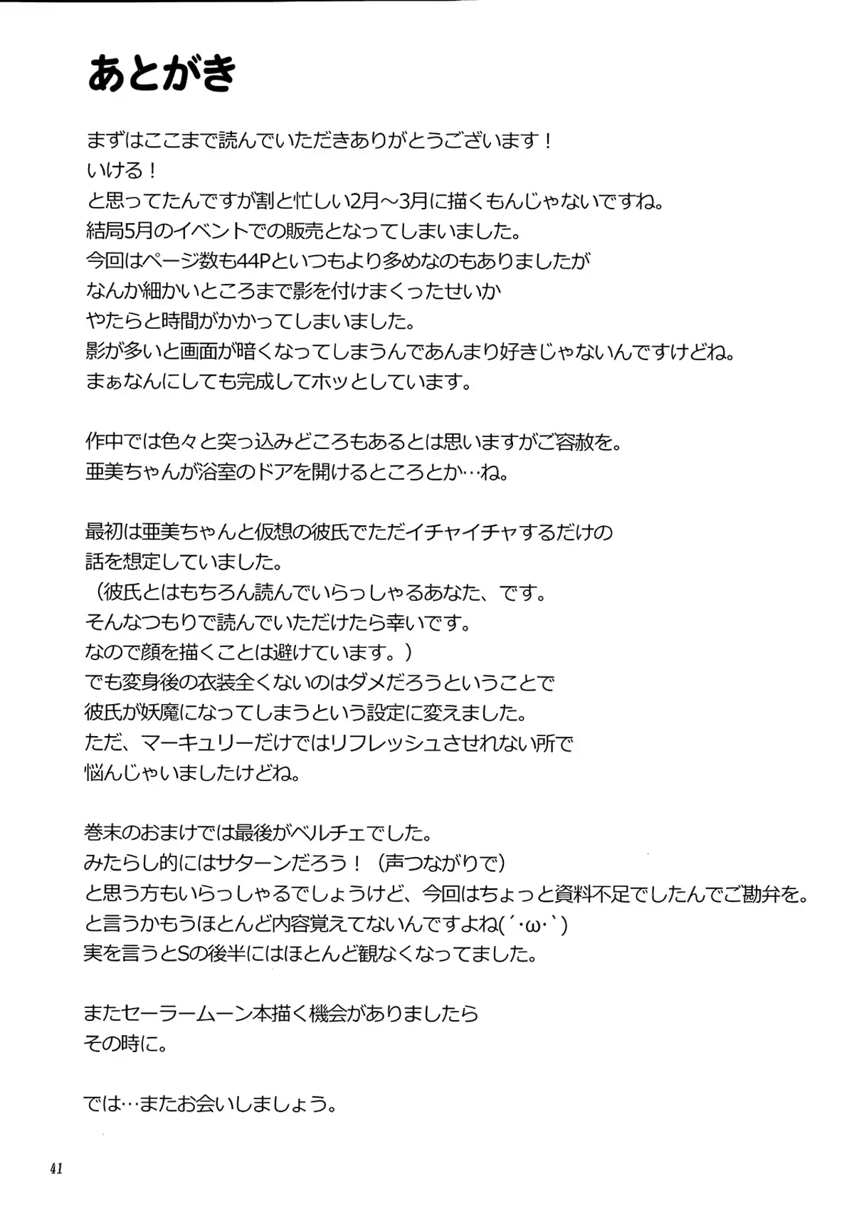 웹툰 이미지 40