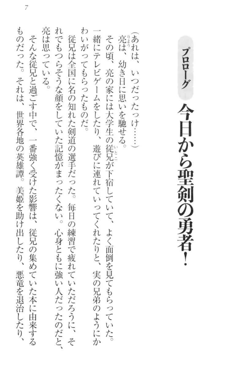 웹툰 이미지 16