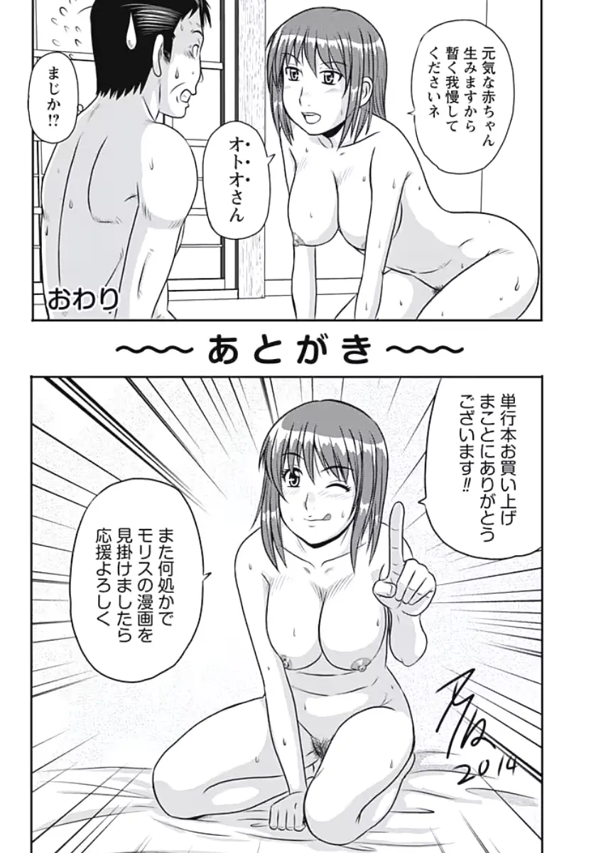 웹툰 이미지 193