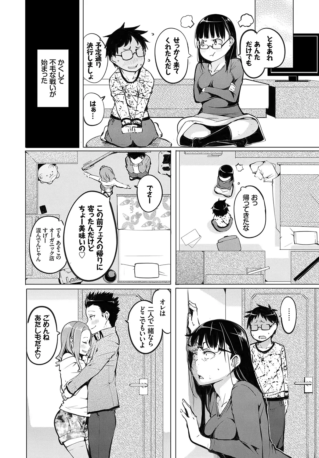 웹툰 이미지 191