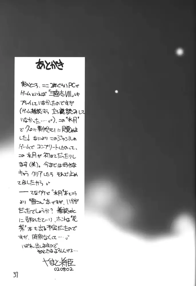 웹툰 이미지 37