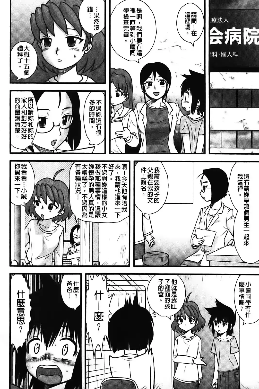 웹툰 이미지 193