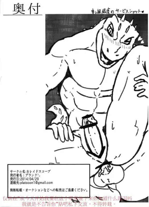 웹툰 이미지 9