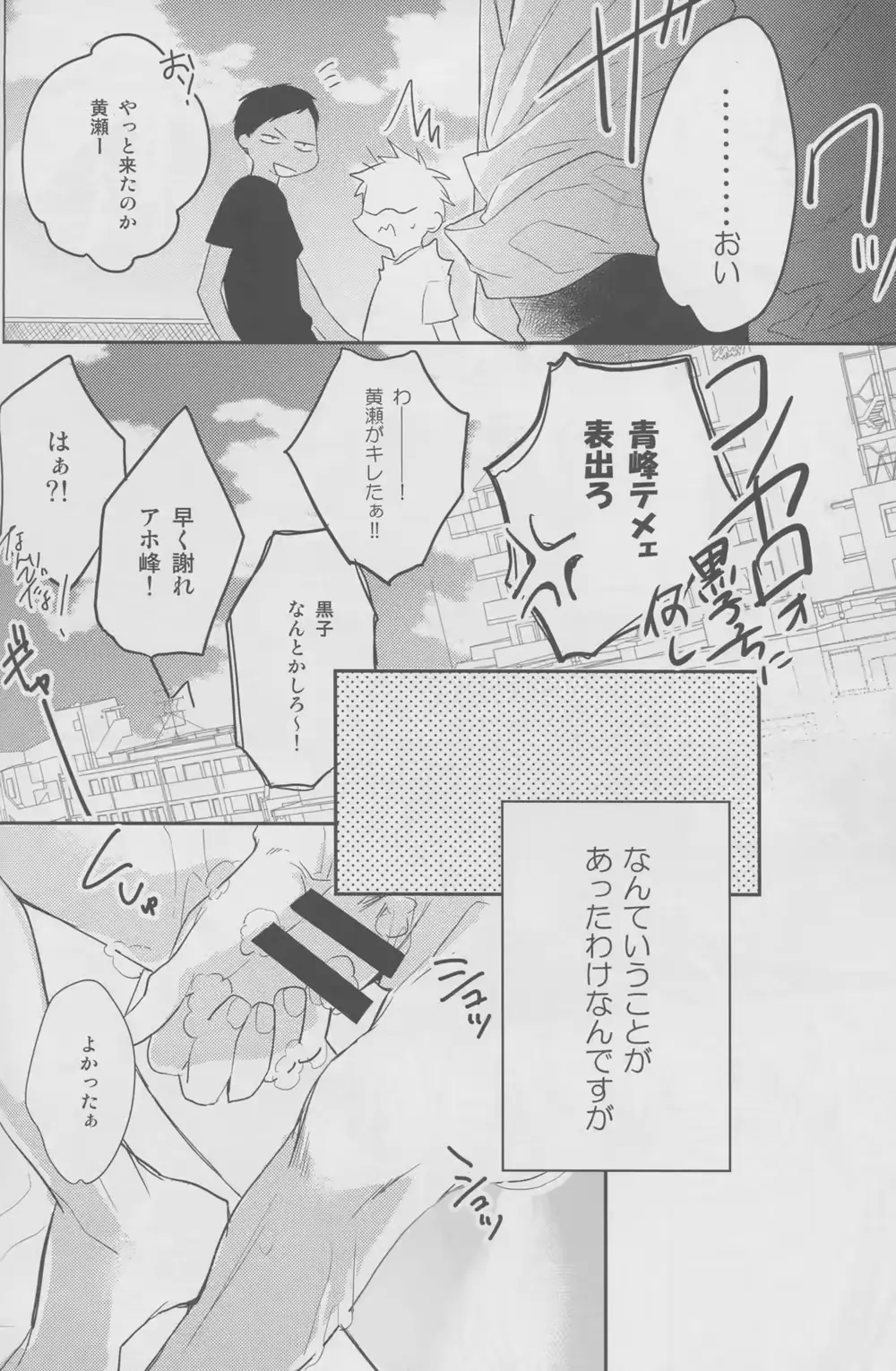 웹툰 이미지 41