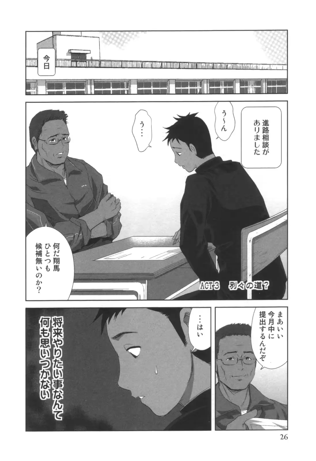 웹툰 이미지 26
